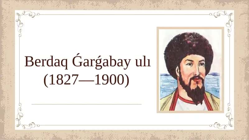 Berdaq Ǵarǵabay ulı