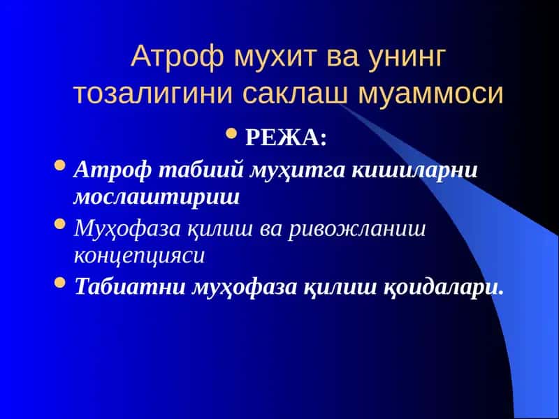 Атроф табиий муҳитга кишиларни мослаштириш