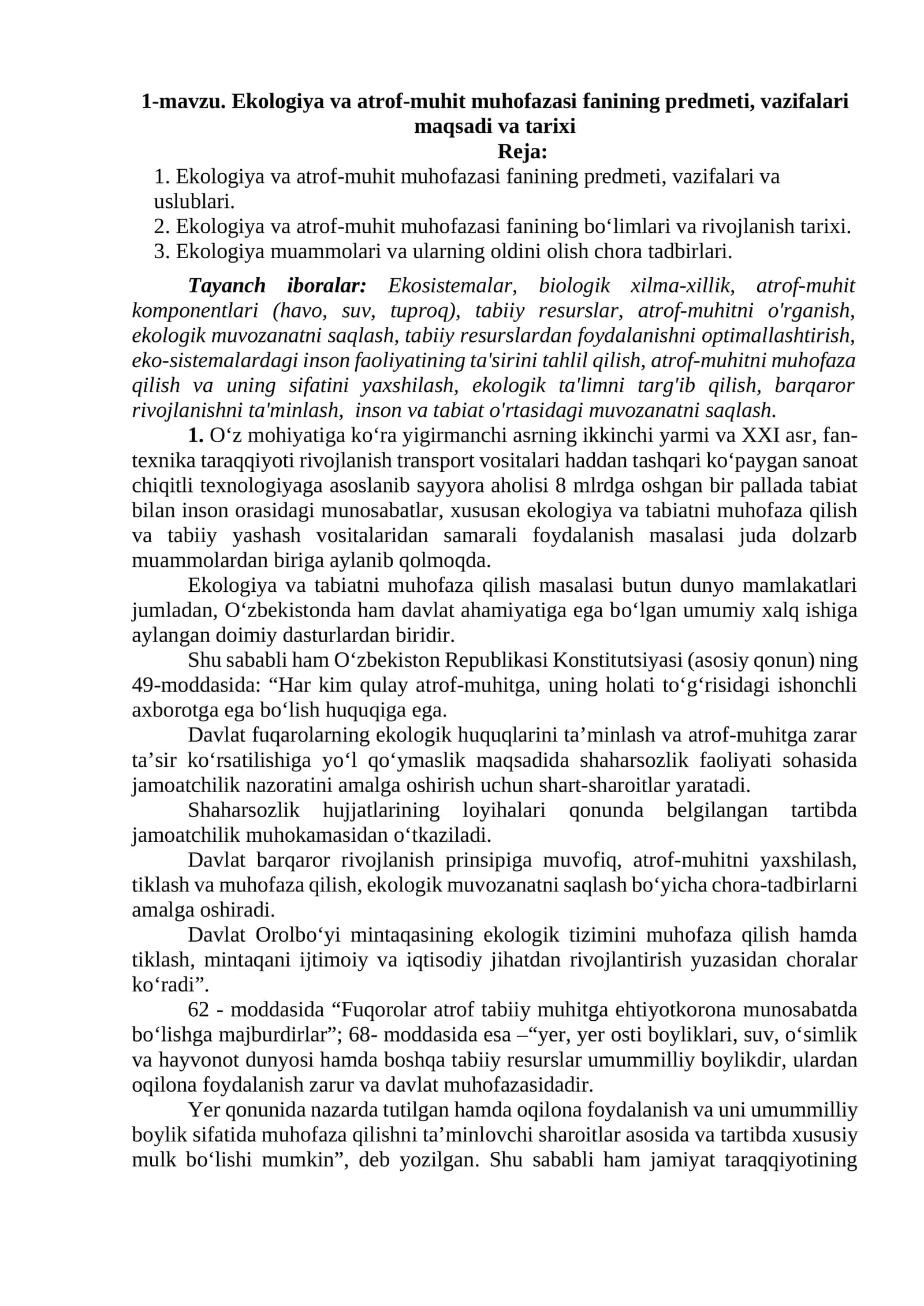 Ekologiya va atrof-muhit muhofazasi