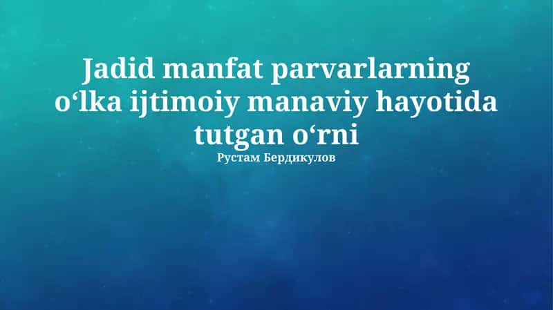 Jadid manfat parvarlarning oʻlka ijtimoiy manaviy hayotida tutgan oʻrni