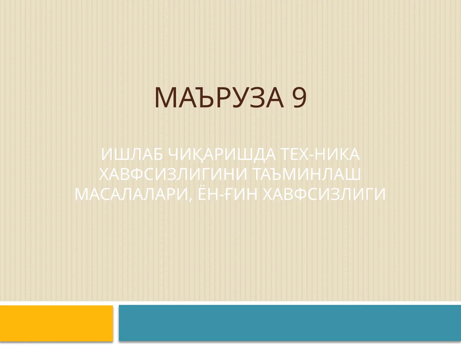 ИШЛАБ ЧИҚАРИШДА ТЕХ-НИКА ХАВФСИЗЛИГИНИ ТАЪМИНЛАШ МАСАЛАЛАРИ
