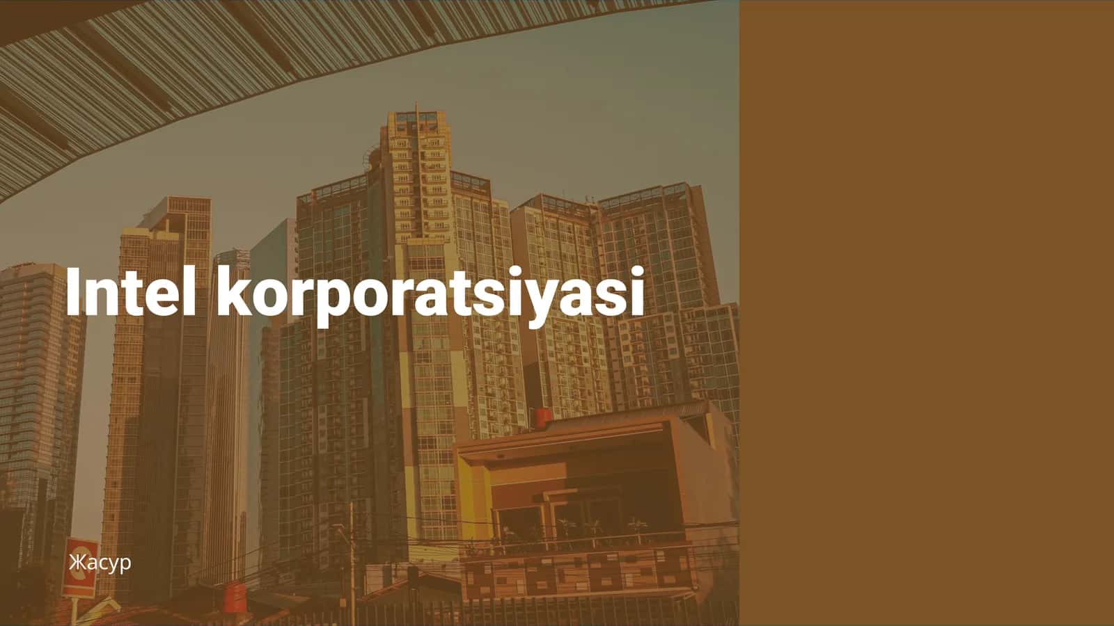 Intel korporatsiyasi