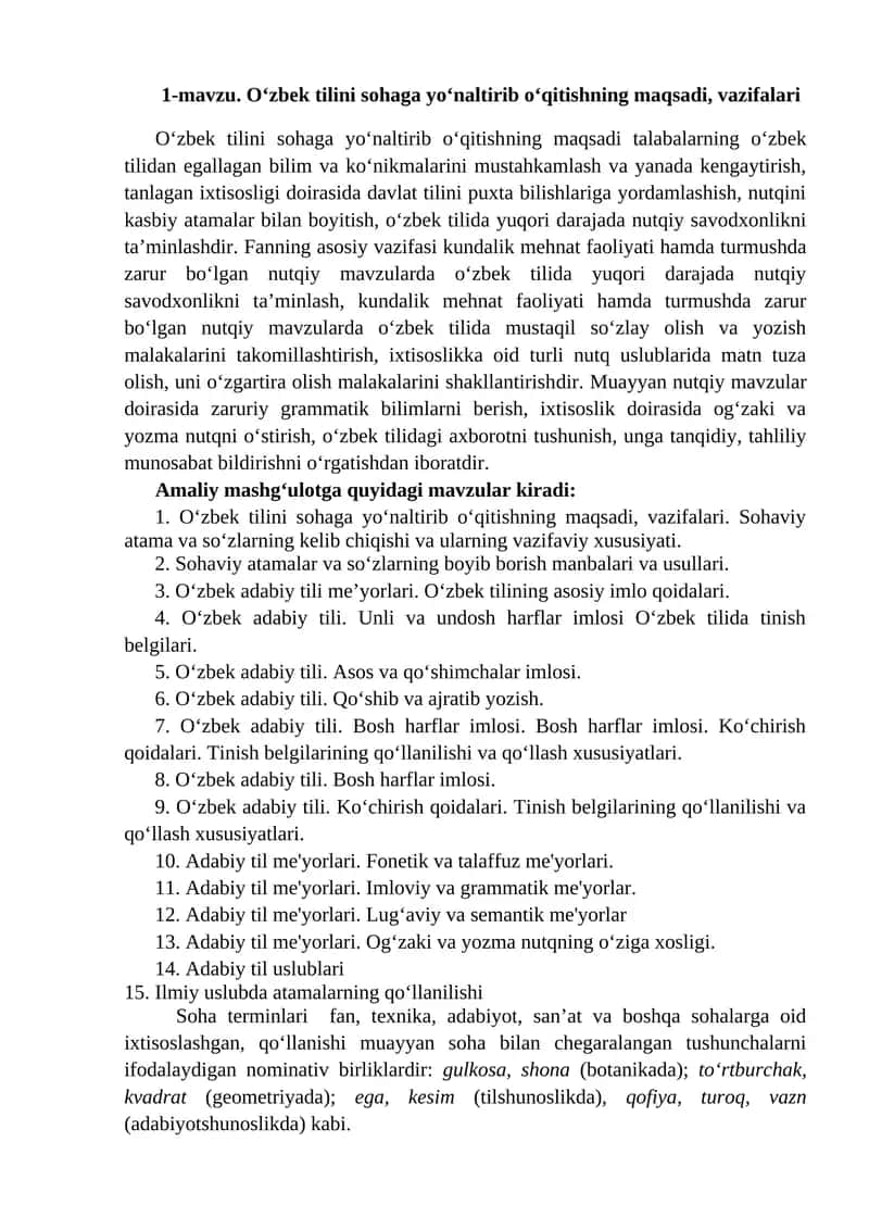 O‘zbek tilini sohaga yo‘naltirib o‘qitishning maqsadi, vazifalari