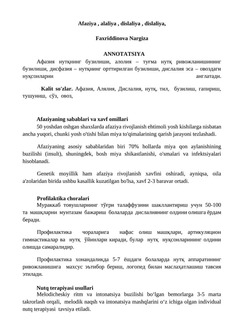 Afaziyoning sabablari va xavf omillari