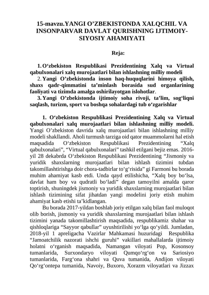 O‘zbekiston Respublikasi Prezidentining Xalq va Virtual qabulxonalari xalq murojaatlari bilan ishlashning milliy modeli