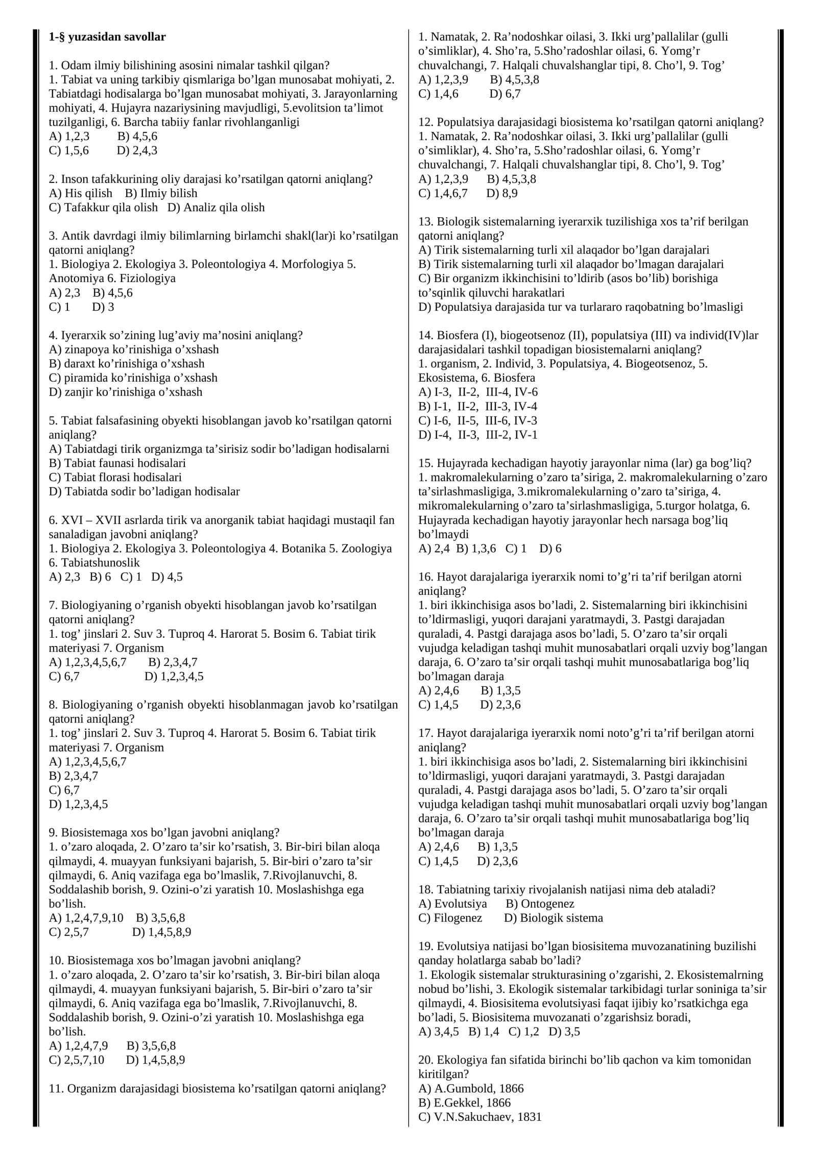 Odam ilmiy bilishi haqida savol va javoblar