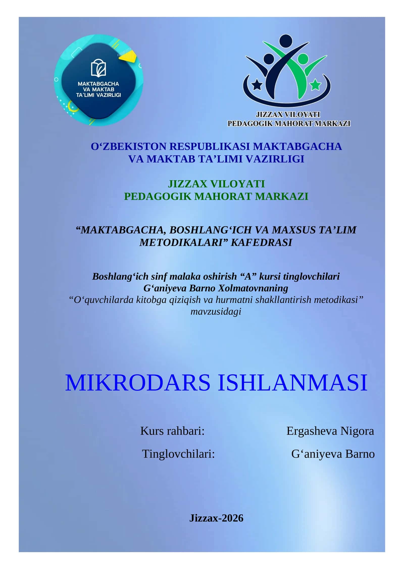 O'quvchilarda kitobga qiziqish va hurmatni shakllantirish