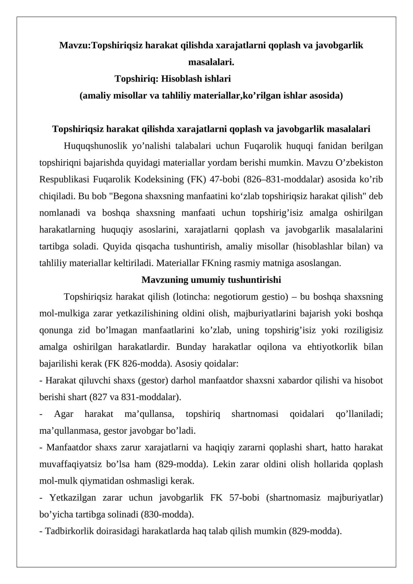 Topshiriqsiz harakat qilishda xarajatlarni qoplash va javobgarlik masalalari