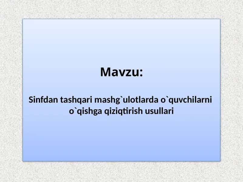 Sinfdan tashqari mashg`ulotlarda o`quvchilarni o`qishga qiziqtirish usullari