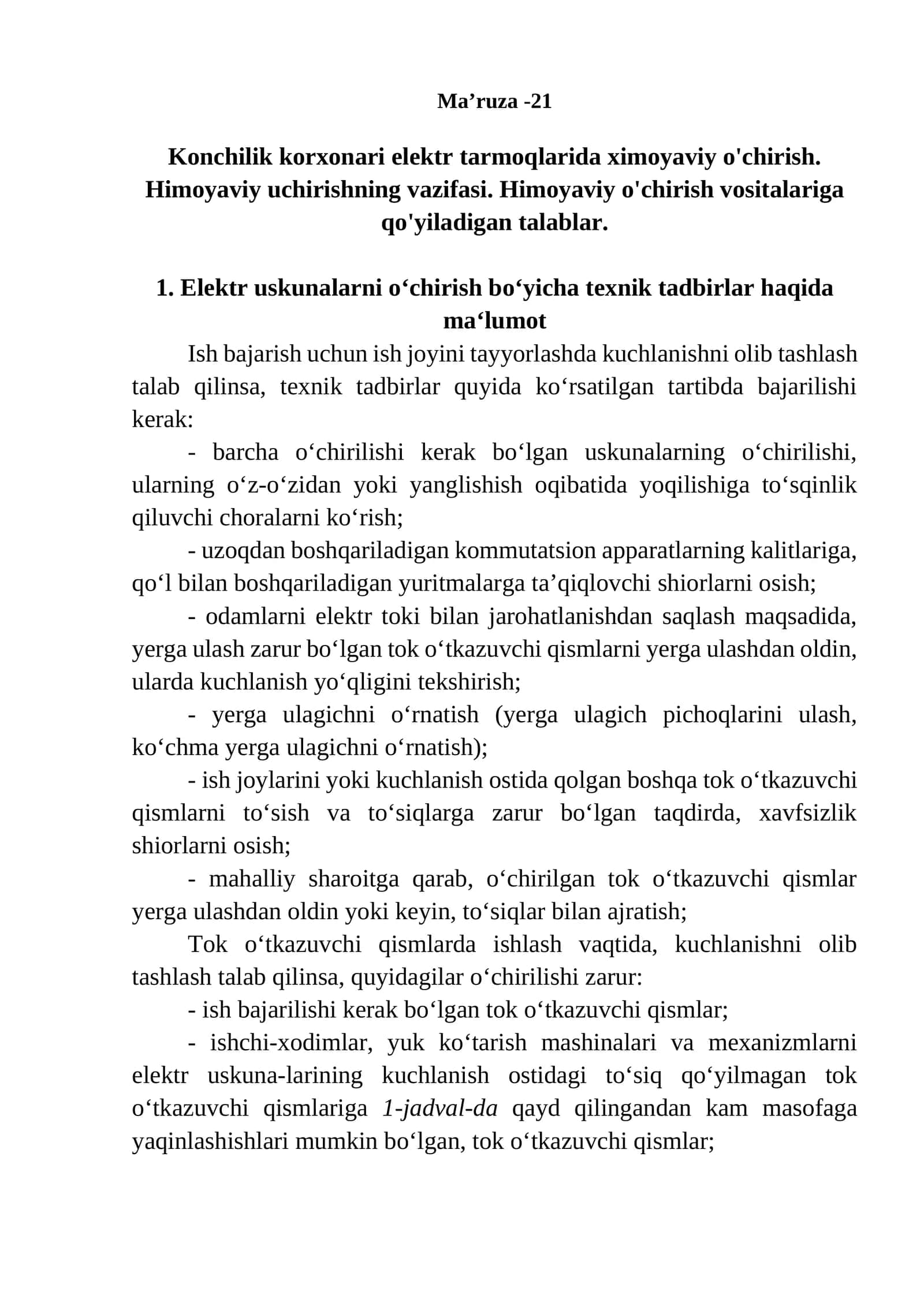 Konchilik korxonari elektr tarmoqlarida ximoyaviy o'chirish
