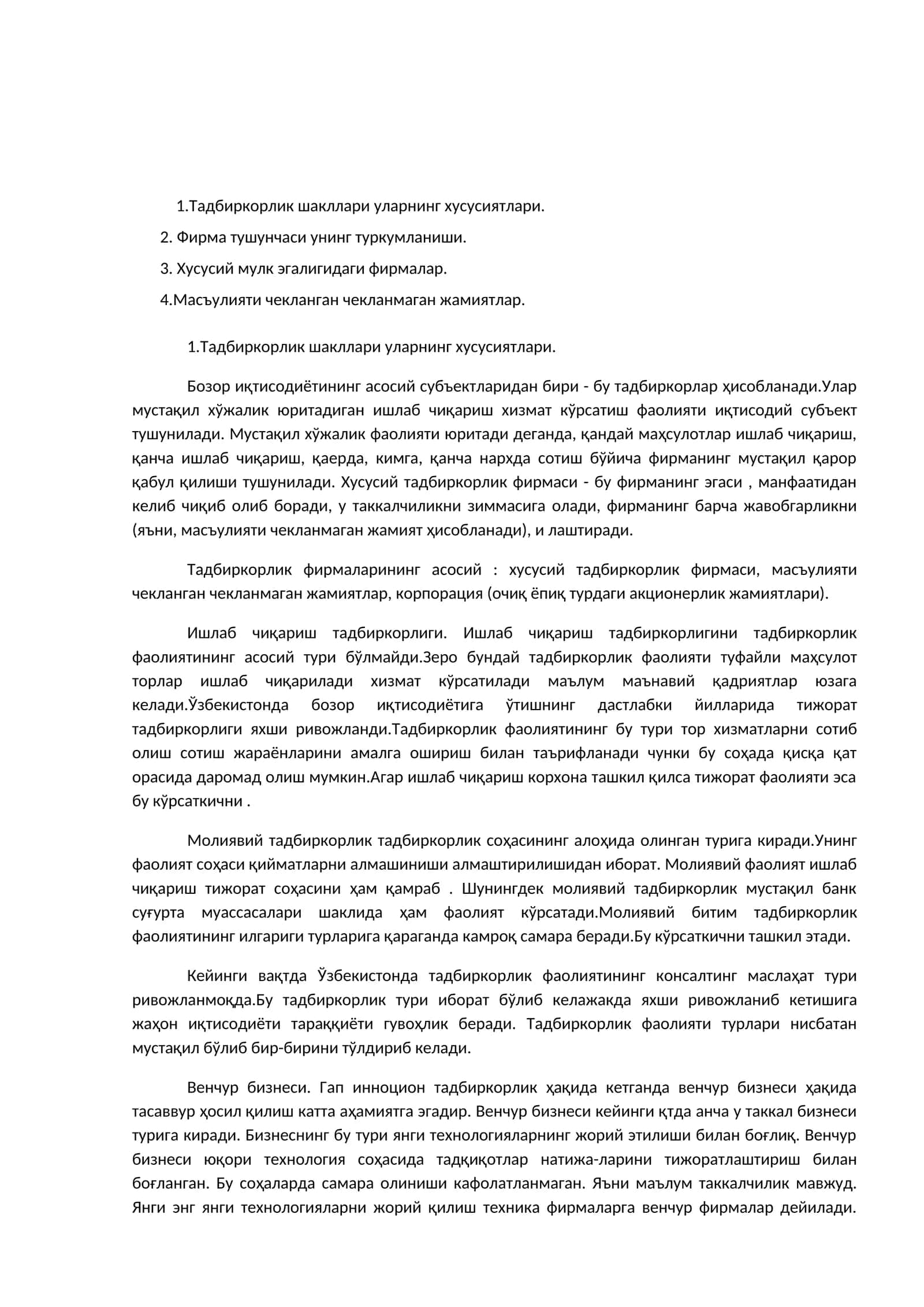 Тадбиркорлик шакллари уларнинг хусусиятлари