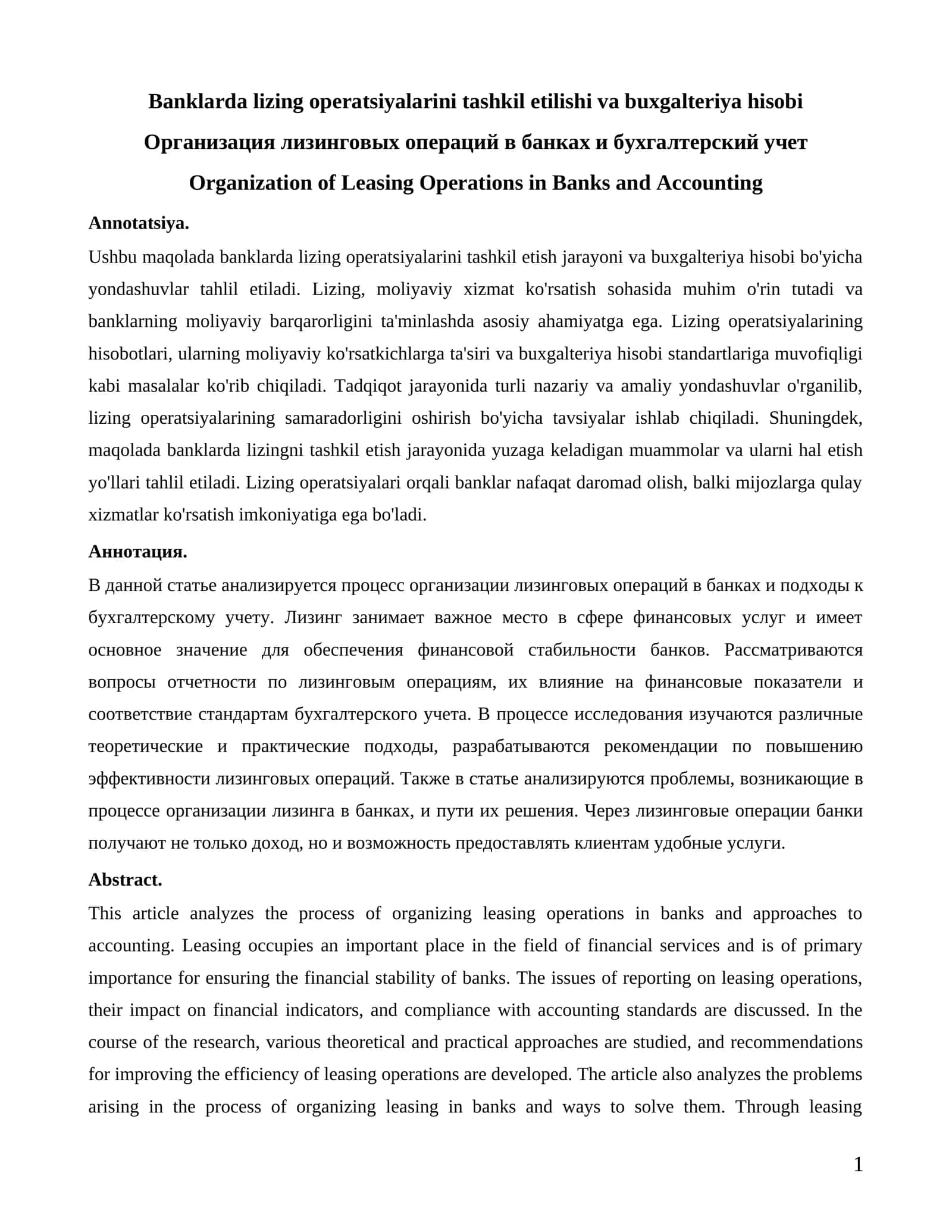 Banklarda lizing operatsiyalarini tashkil etilishi va buxgalteriya hisobi
