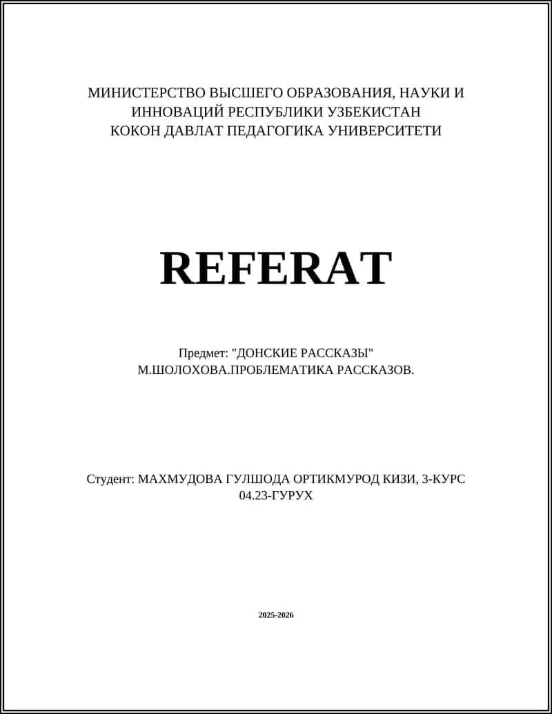 REFERAT "ДОНСКИЕ РАССКАЗЫ" М.ШОЛОХОВА.ПРОБЛЕМАТИКА РАССКАЗОВ