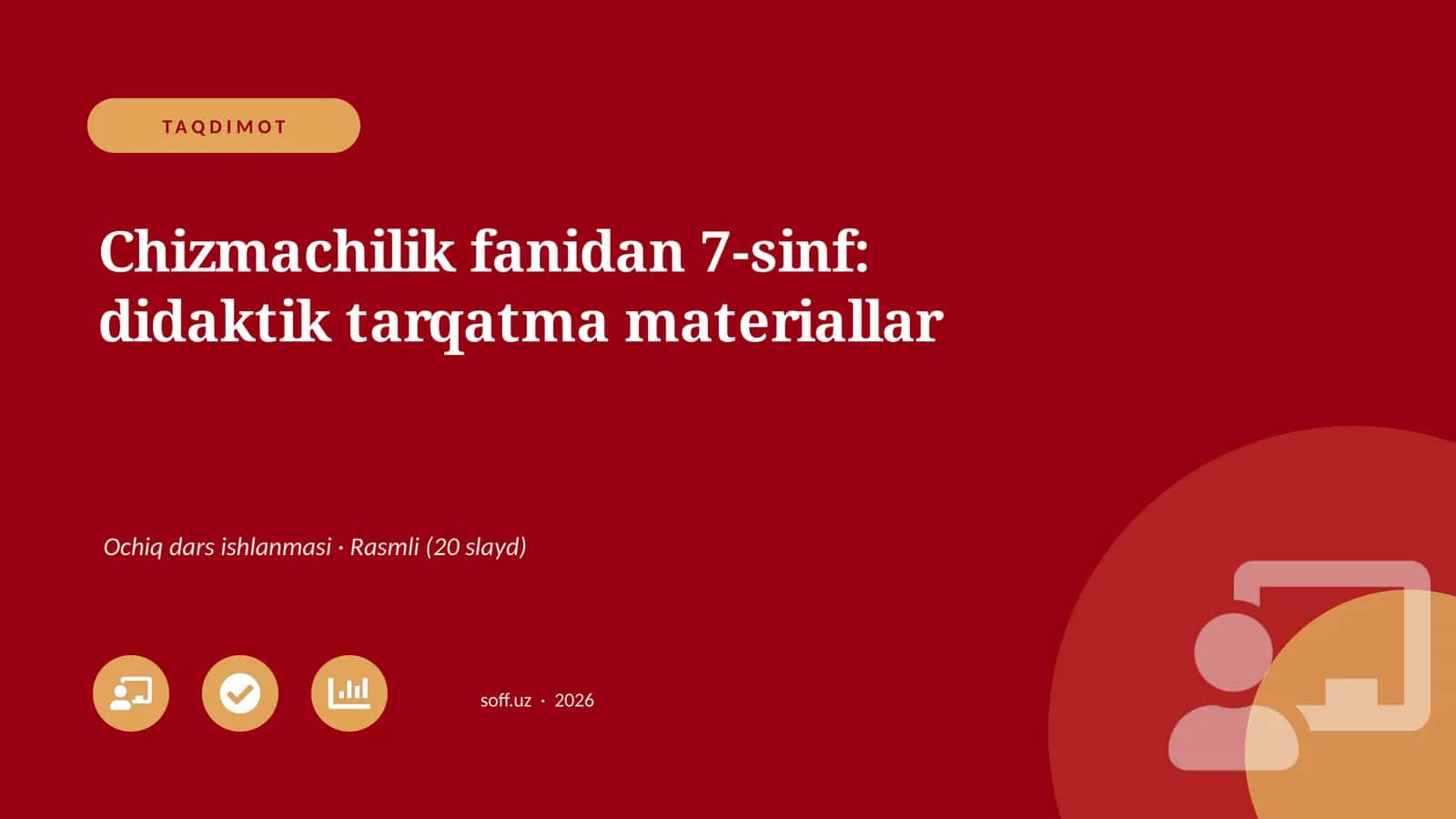 Chizmachilik fanidan 7-sinf: didaktik tarqatma materiallar