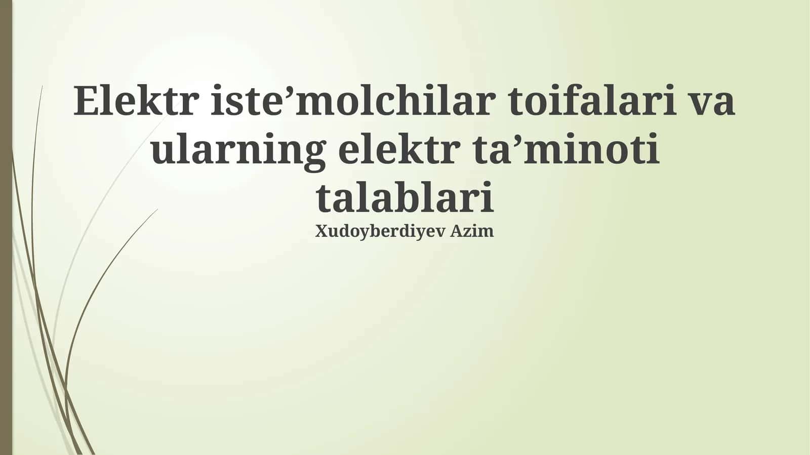 Elektr iste’molchilar toifalari va ularning elektr taʼminoti talablari