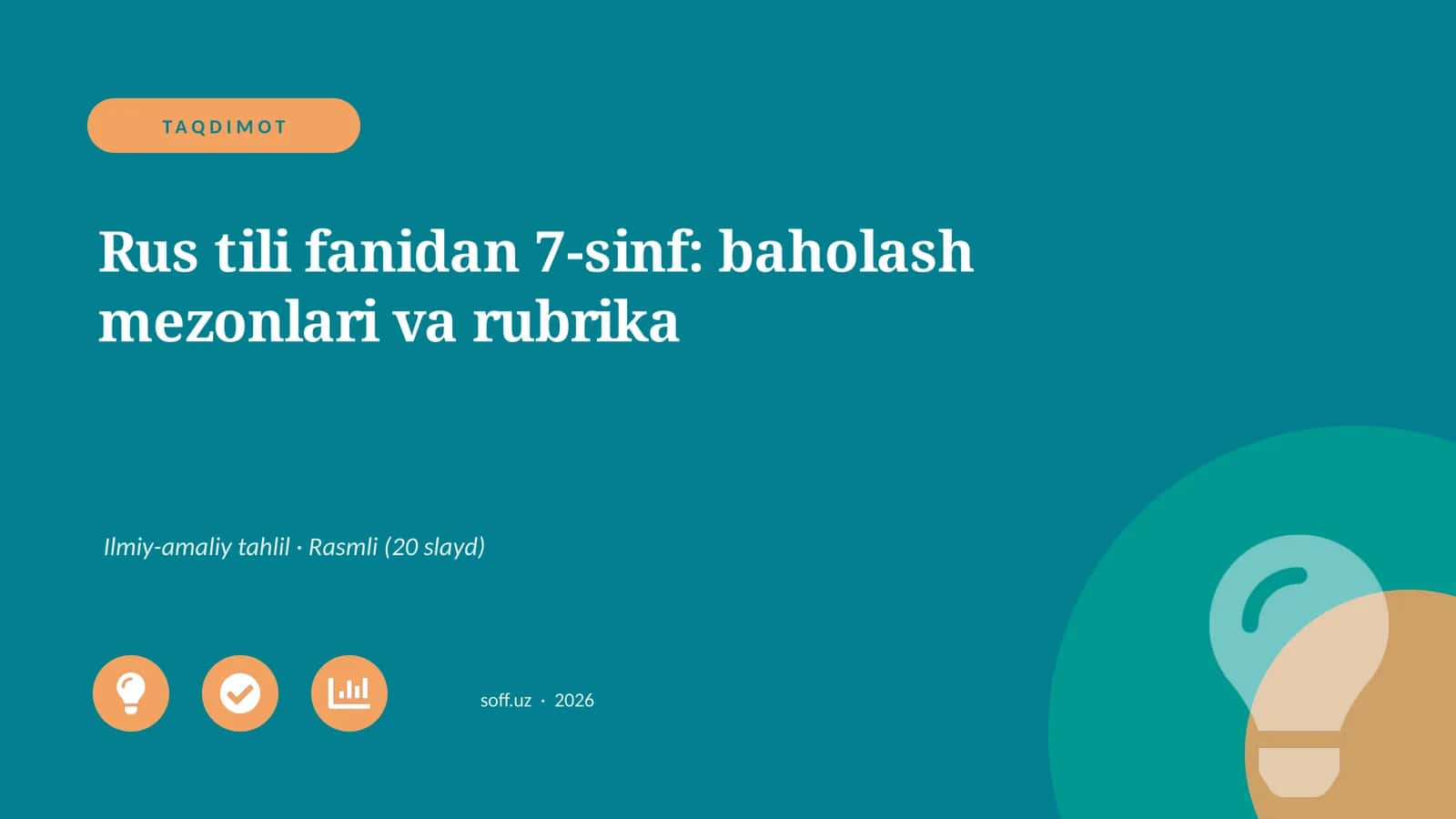 Rus tili fanidan 7-sinf: baholash mezonlari va rubrika