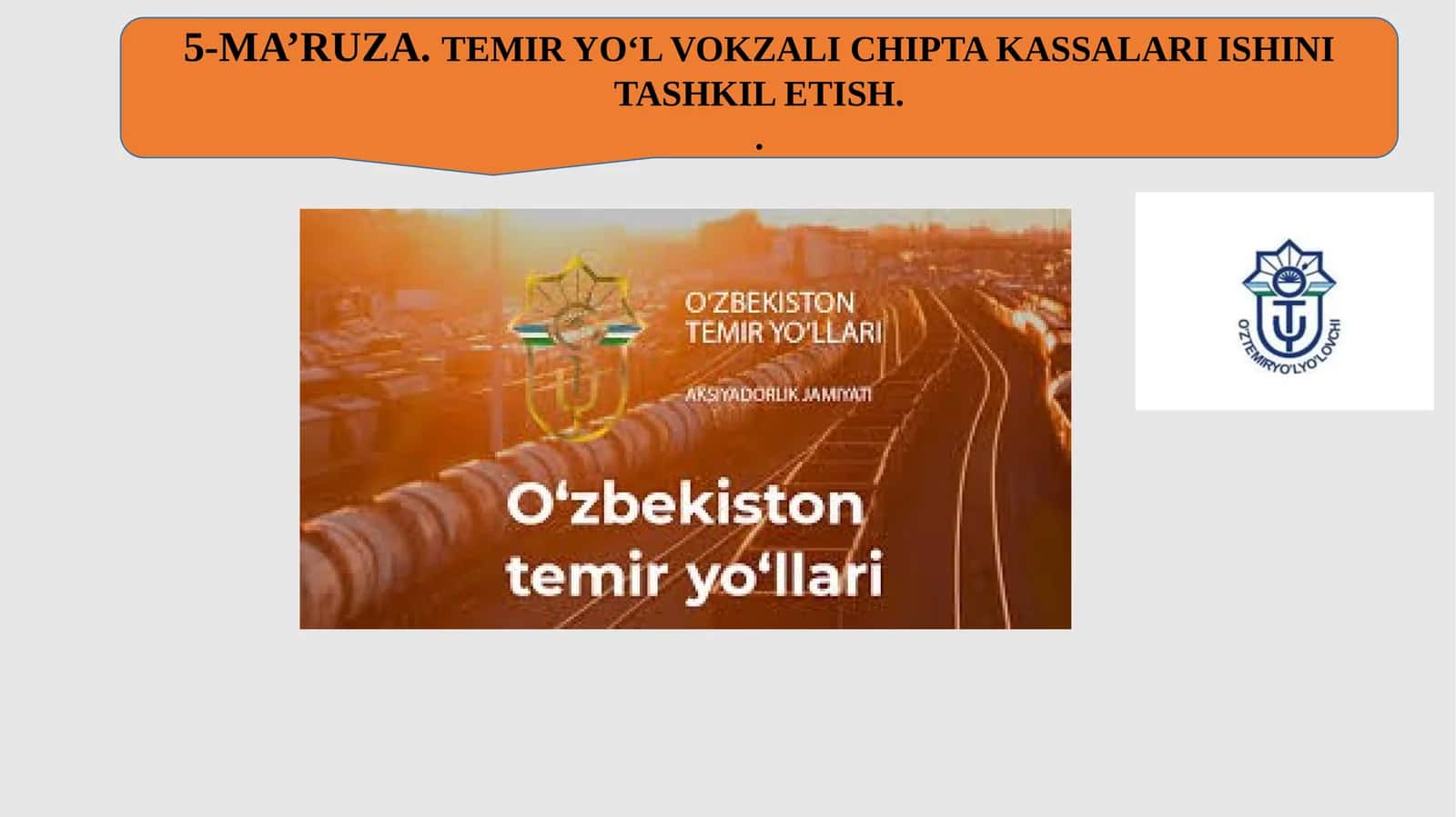 5-MA’RUZA.TEMIR YO‘L VOKZALI CHIPTA KASSALARI ISHINI TASHKIL ETISH