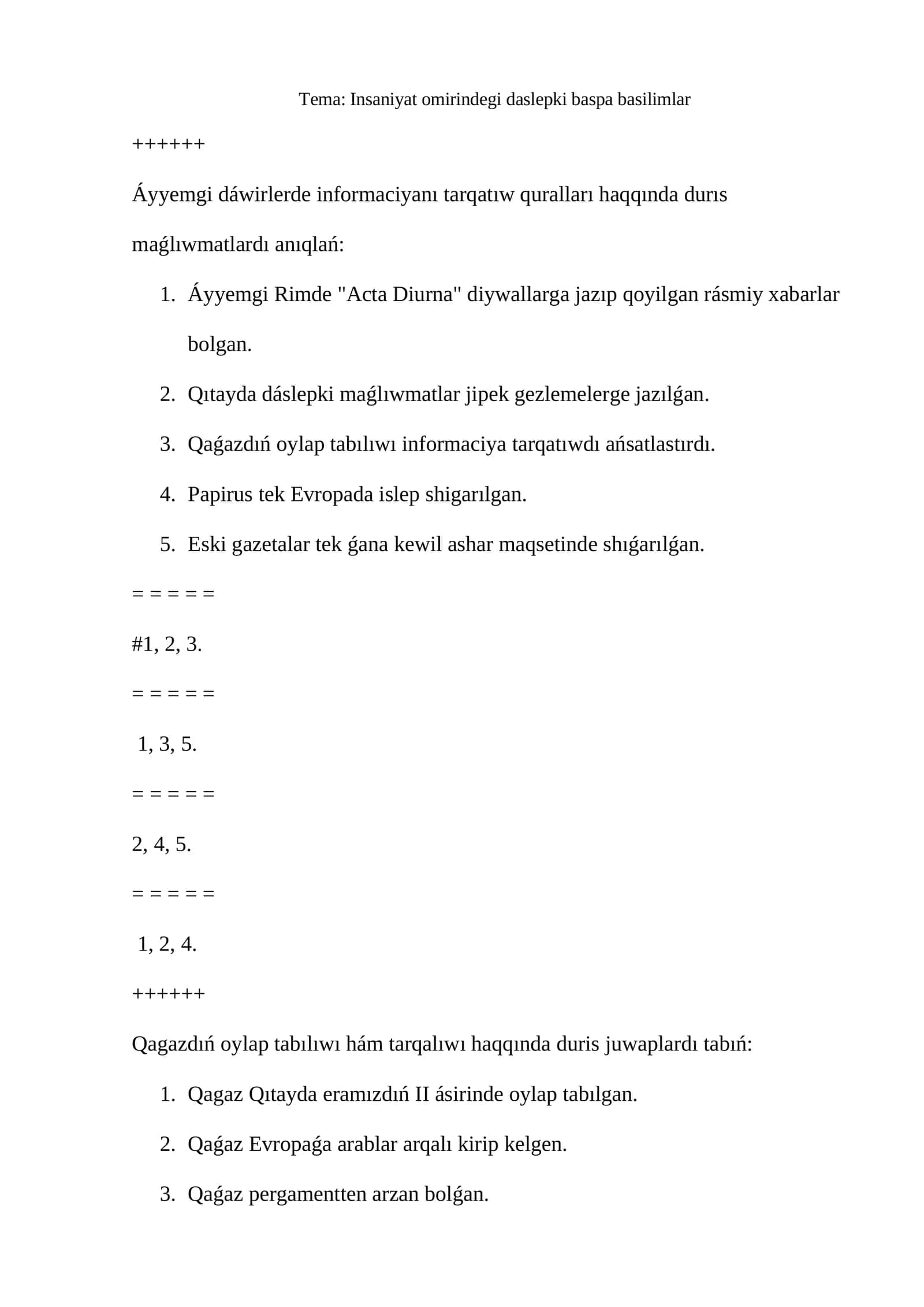 Insaniyat omirindegi daslepki baspa basilimlar