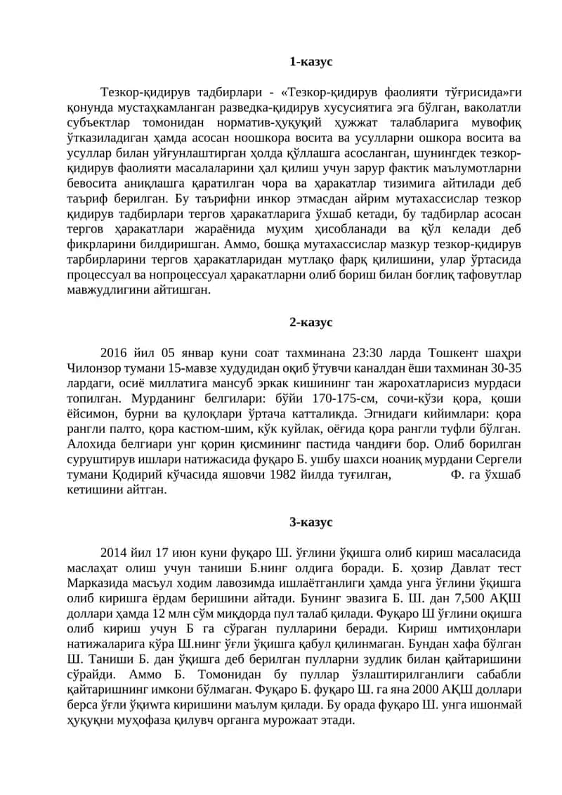 Тезкор-қидирув тадбирлари