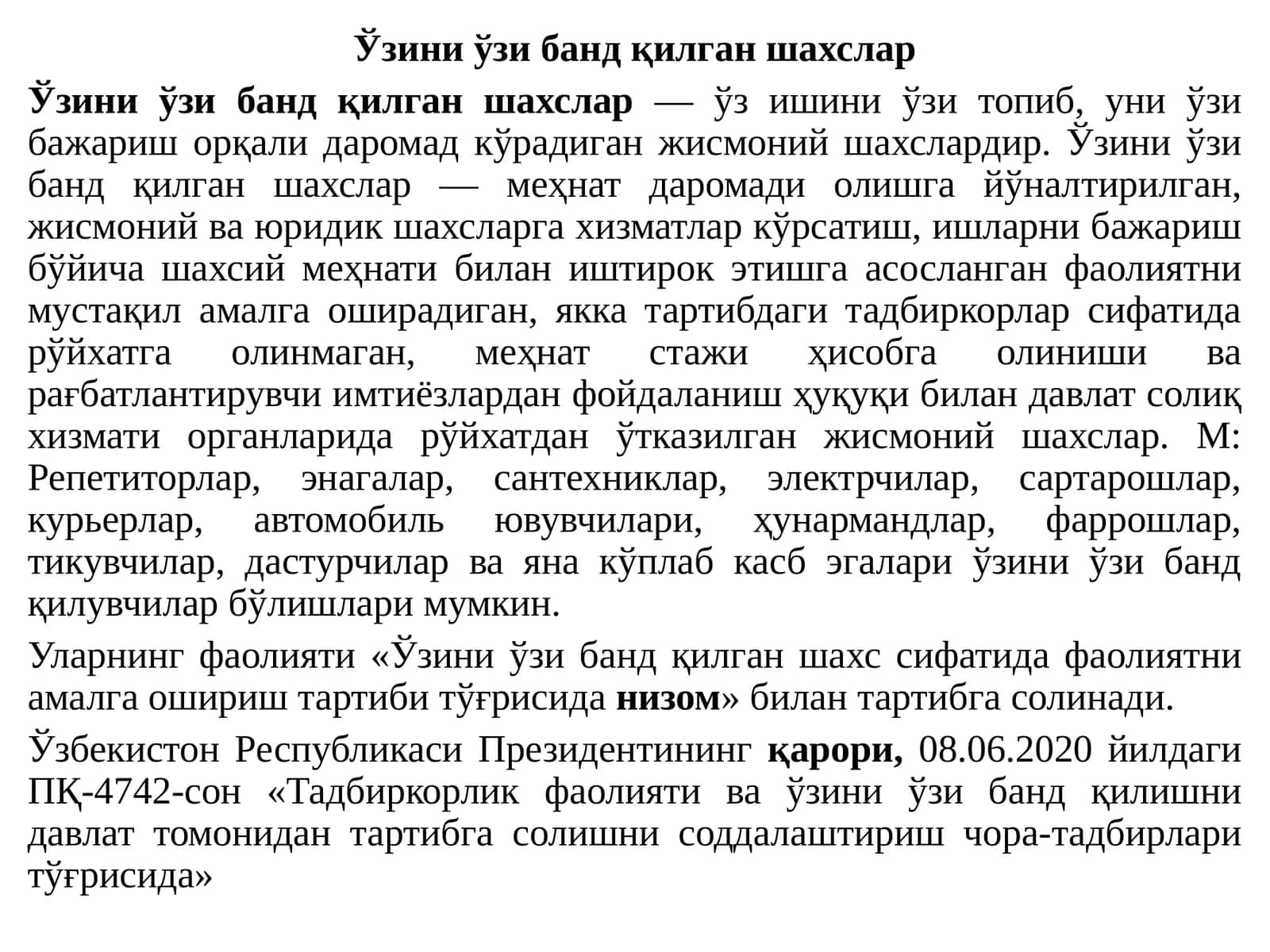 Ўзиниўзибандқилганшахслар