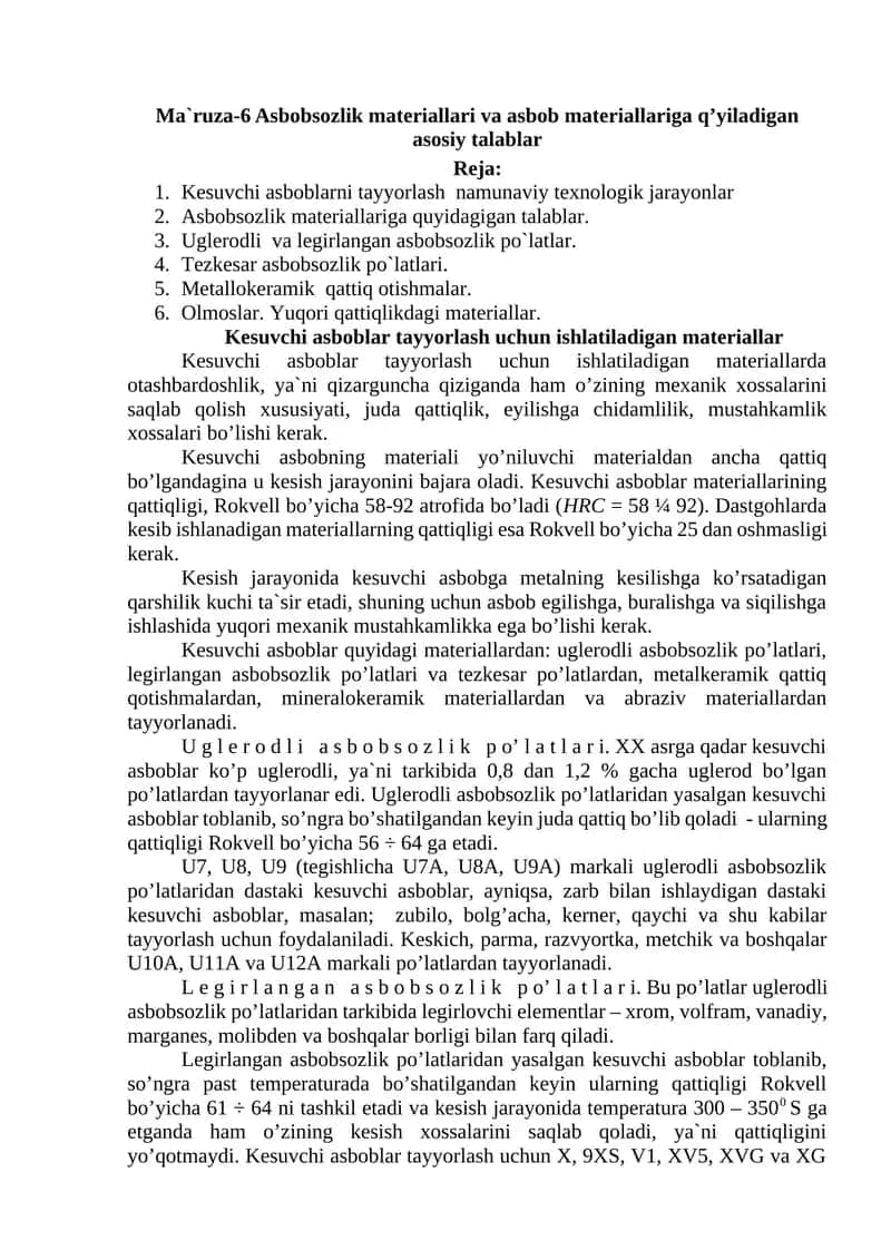 Ma`ruza-6 Asbobsozlik materiallari va asbob materiallariga q’yiladigan asosiy talablar