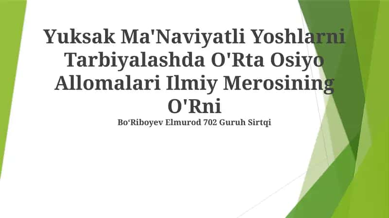 Yuksak Ma'Naviyatli Yoshlarni Tarbiyalashda O'Rta Osiyo Allomalari Ilmiy Merosining O'Rni