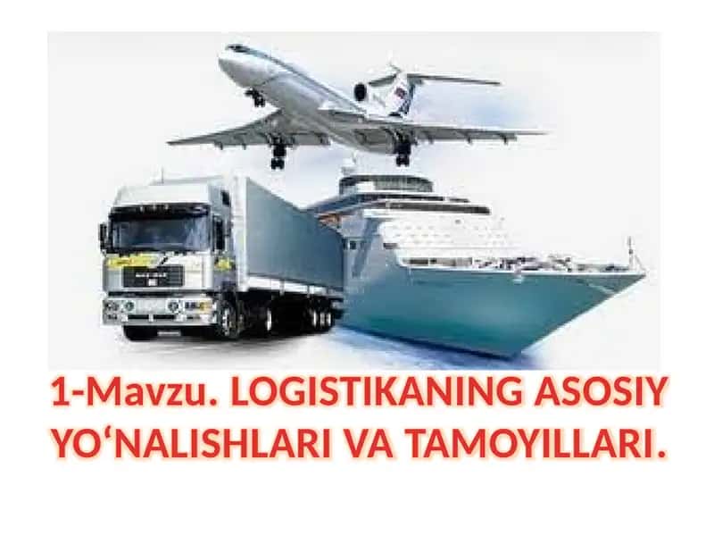 LOGISTIKANING ASOSIY YO‘NALISHLARI VA TAMOYILLARI