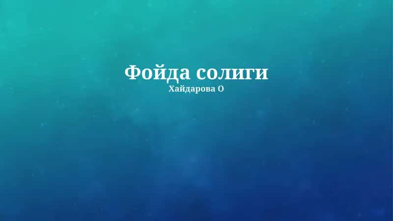 Soliq Imtiyozlari