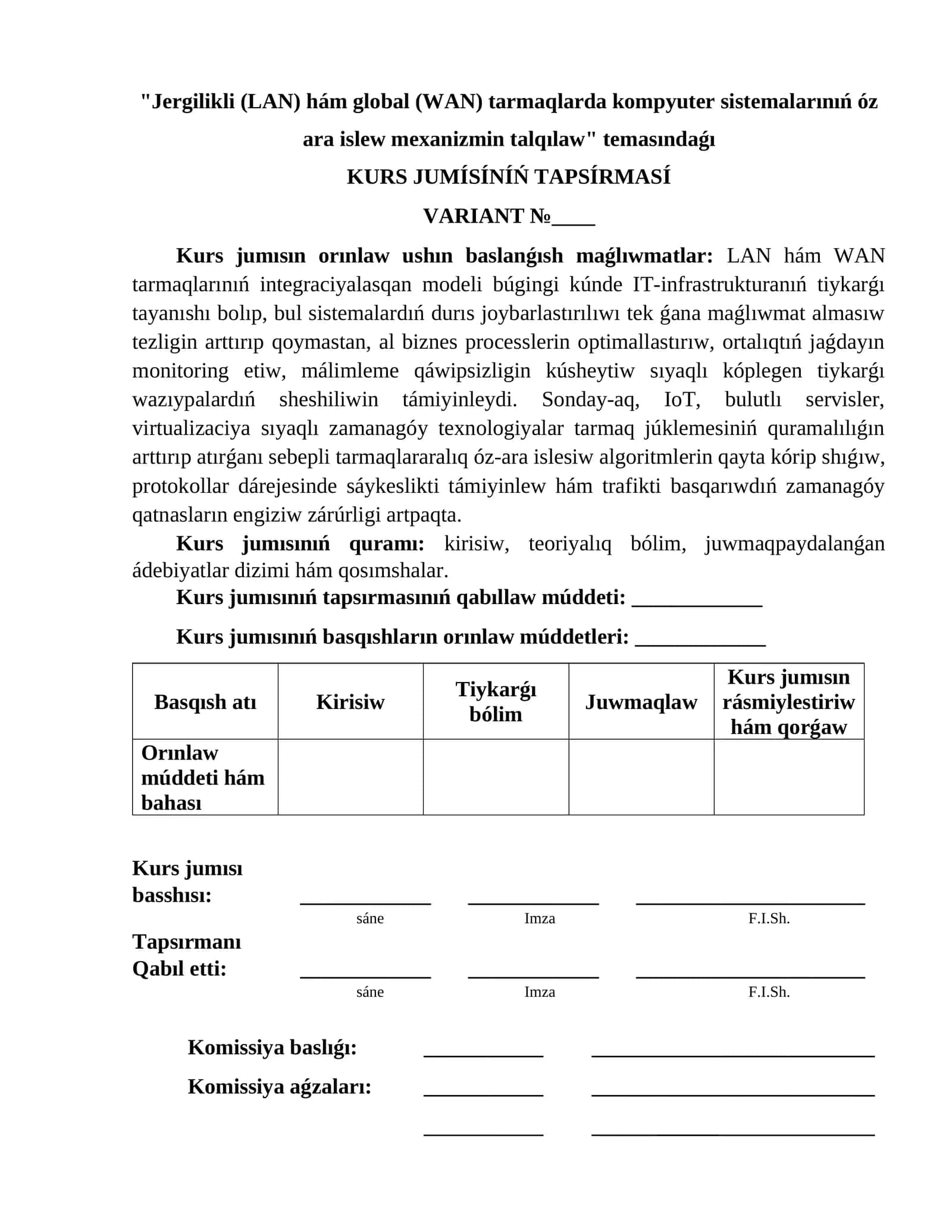 Jergilikli (LAN) hám global (WAN) tarmaqlarda kompyuter sistemalarınıń óz ara islew mexanizmin talqılaw