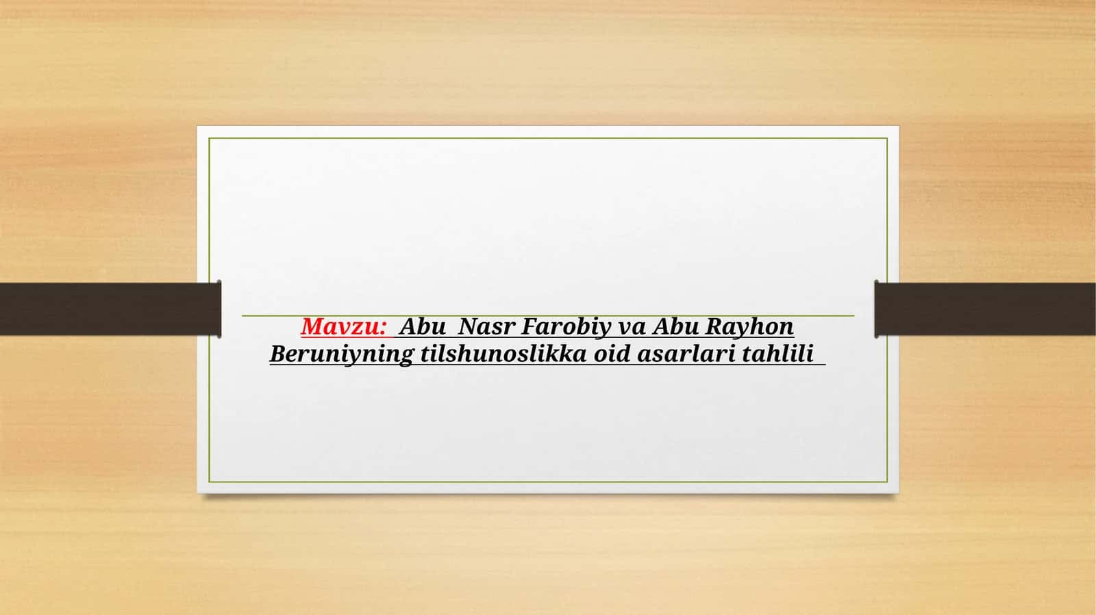 Abu  Nasr Farobiy va Abu Rayhon Beruniyning tilshunoslikka oid asarlari tahlili