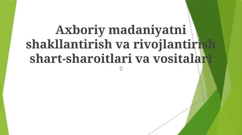 Axboriy madaniyatni shakllantirish va rivojlantirish shart-sharoitlari va vositalari