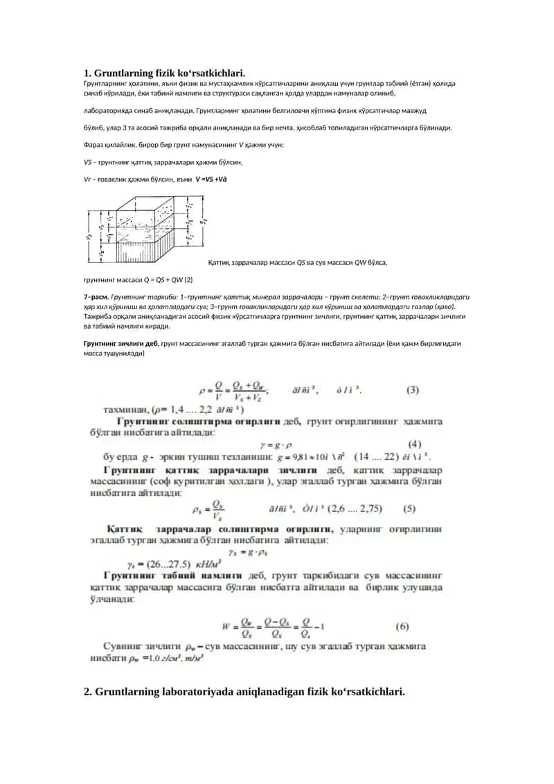 Gruntlarning fizik ko‘rsatkichlari