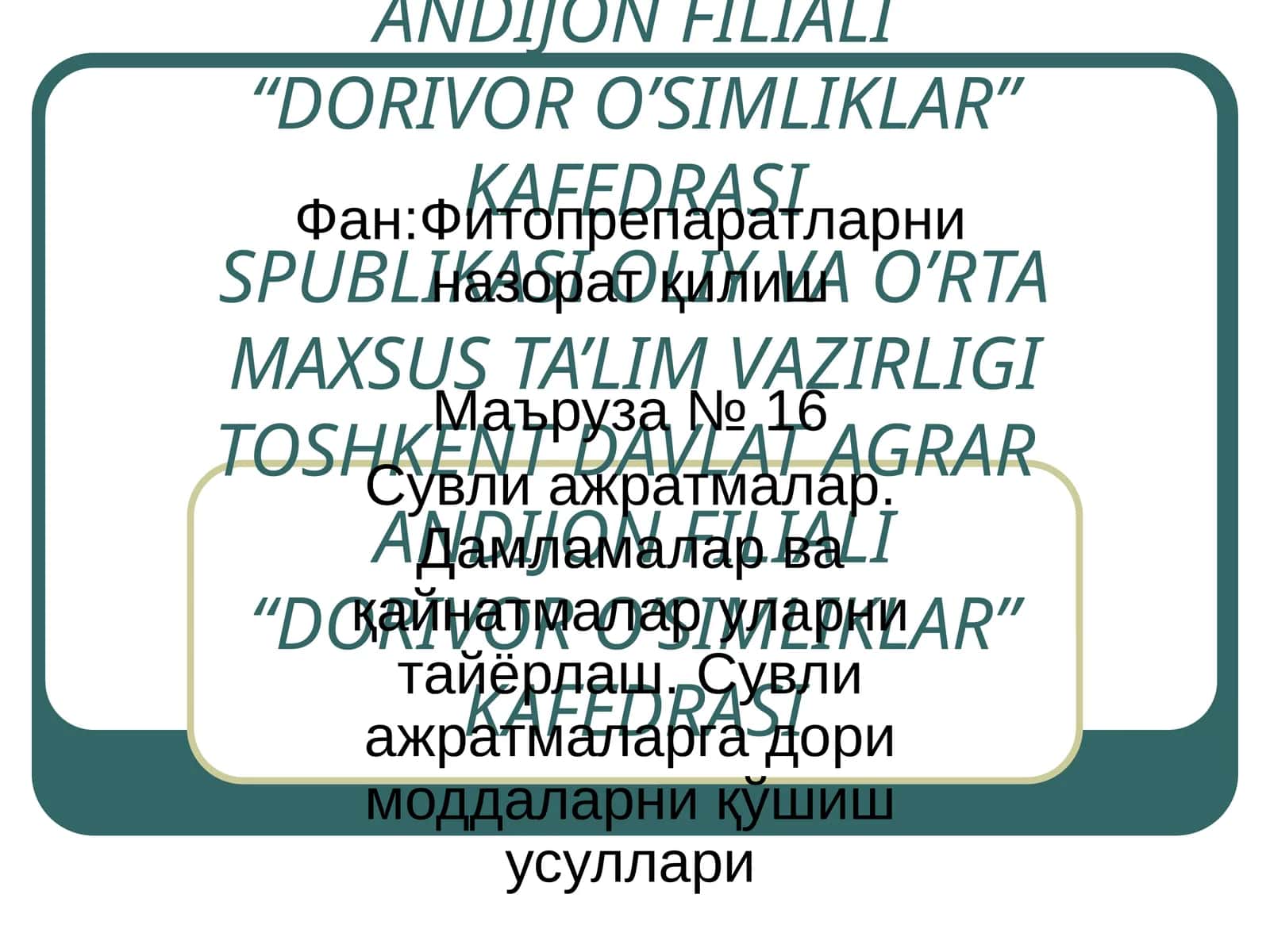 Фан:Фитопрепаратларни назорат қилиш