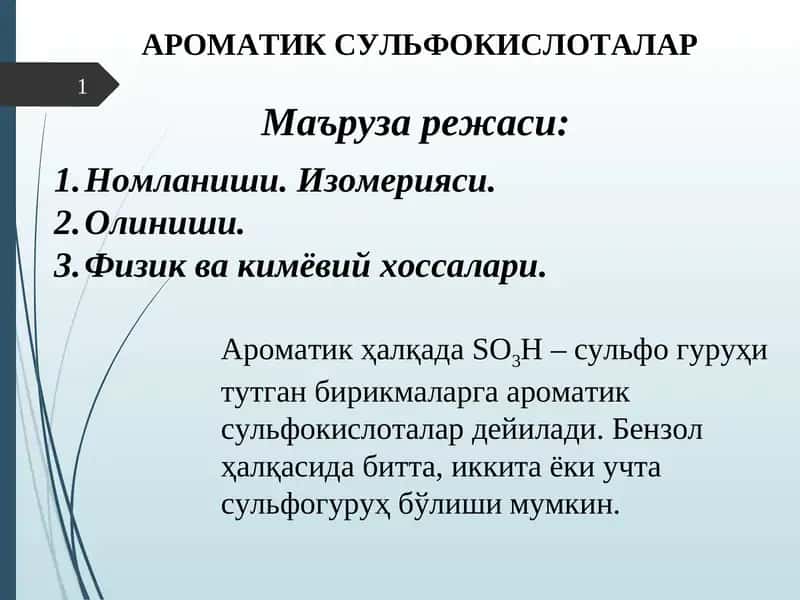 AROMATIK SULFOLAR
