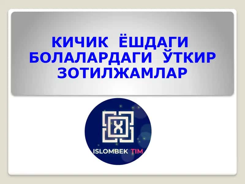 Ўткир зотилжамлар