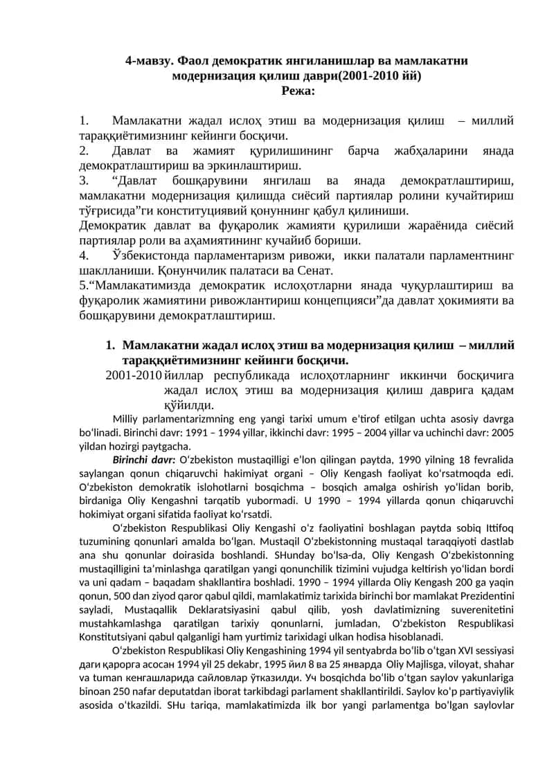 Фаол демократик янгиланишлар ва мамлакатни модернизация қилиш даври(2001-2010 йй)
