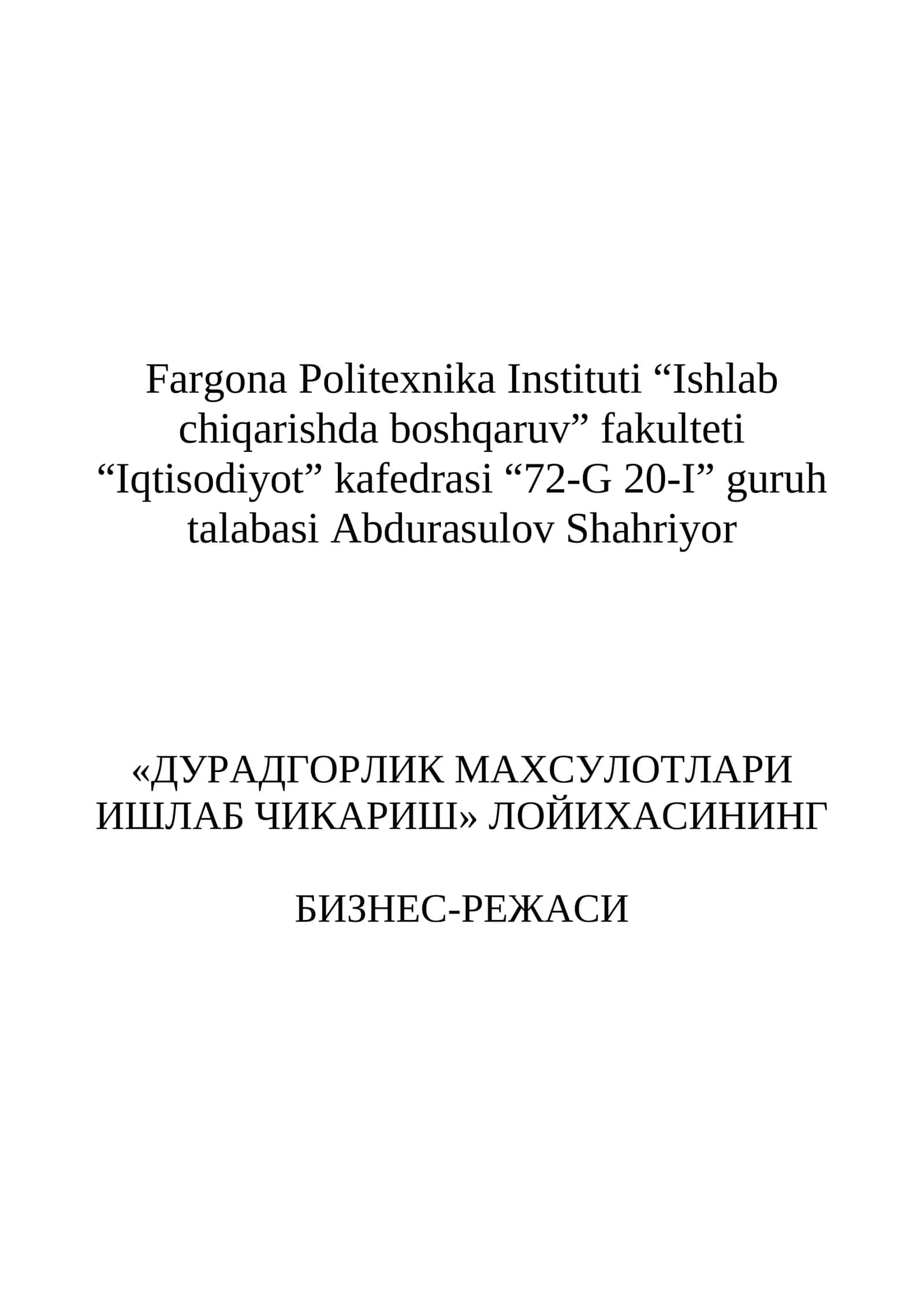 "ДУРАДГОРЛИК МАХСУЛОТЛАРИ ИШЛАБ ЧИКАРИШ" ЛОЙИХАСИ