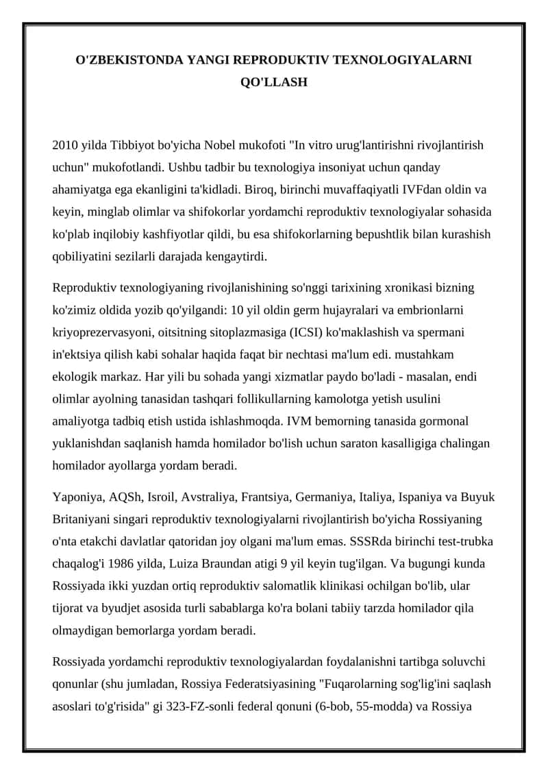 Reproduktiv texnologiyalar