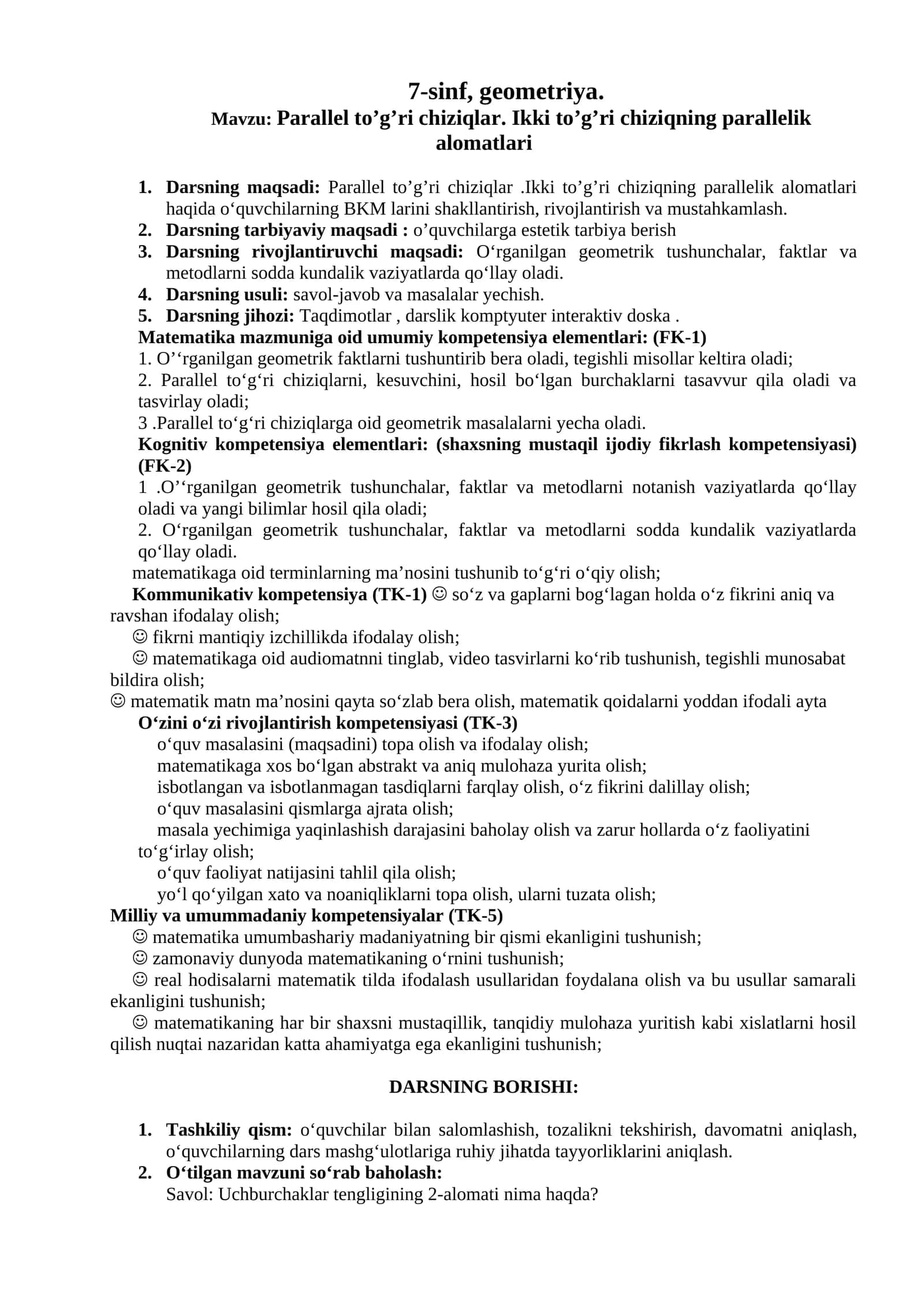 7-sinf Geometriya fanidan dars ishlanma. Ikki to'g'ri chiziqning parallelik alomatlari