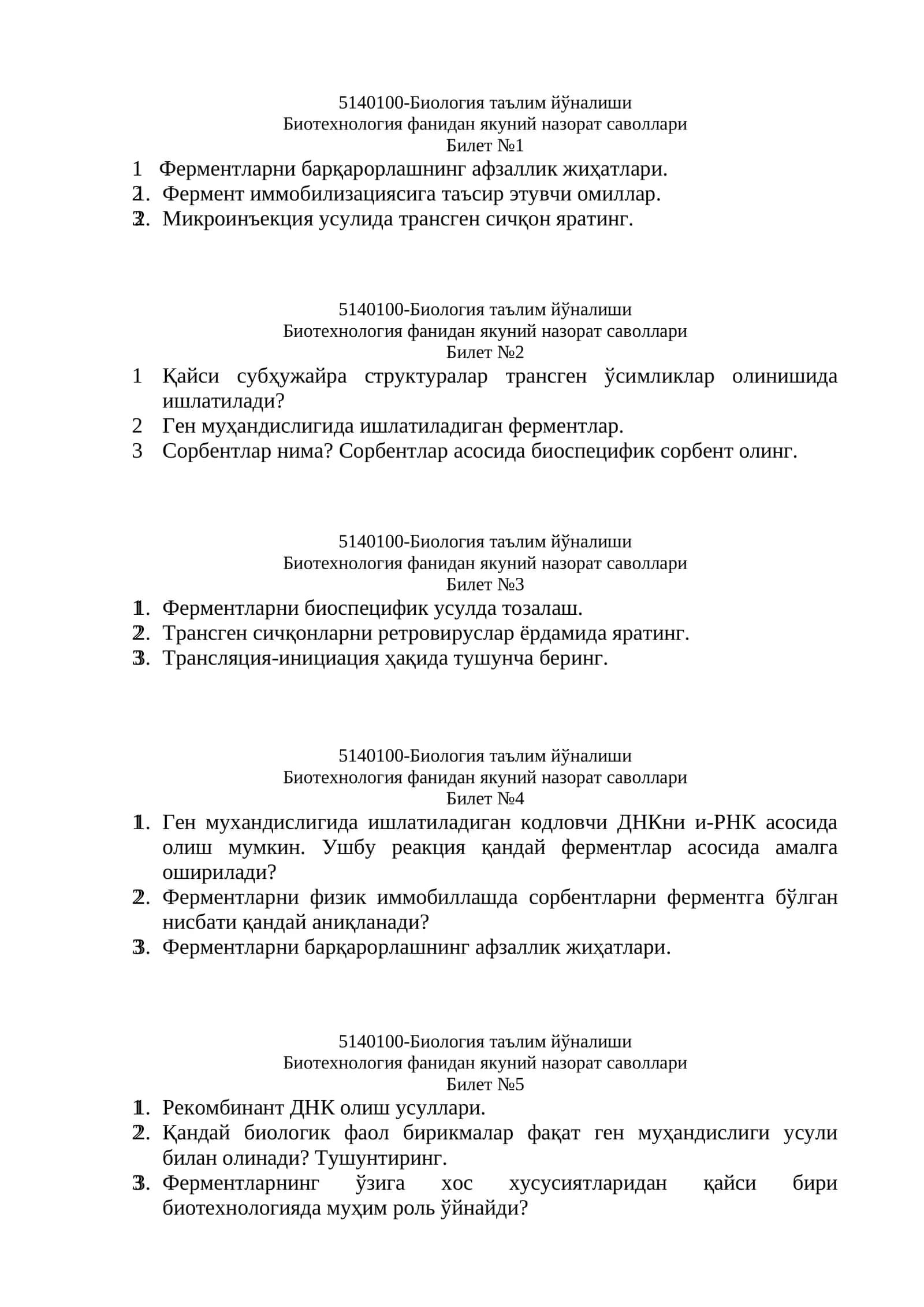 Биология таълим йўналиши