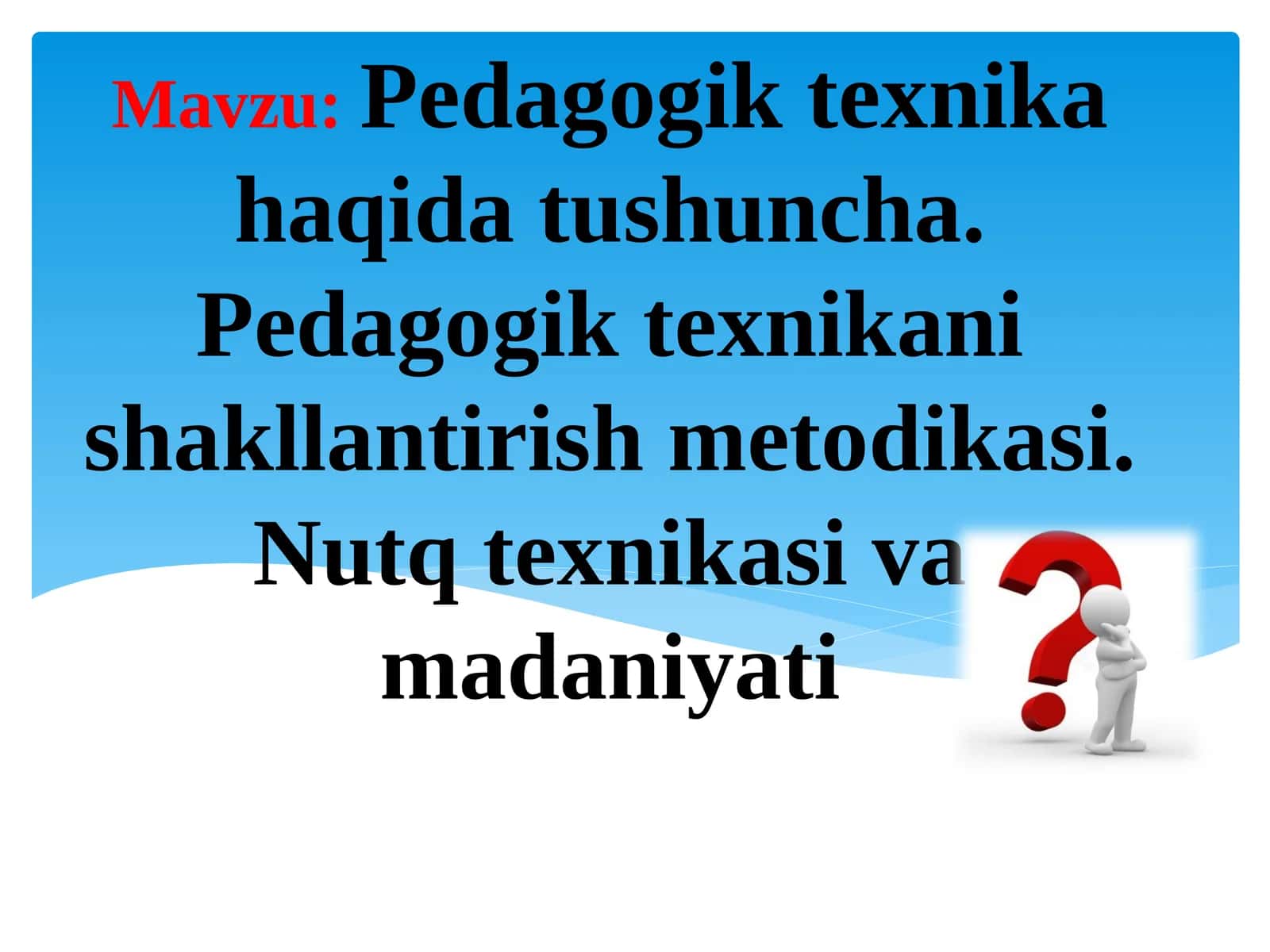 Pedagogik texnika haqida tushuncha