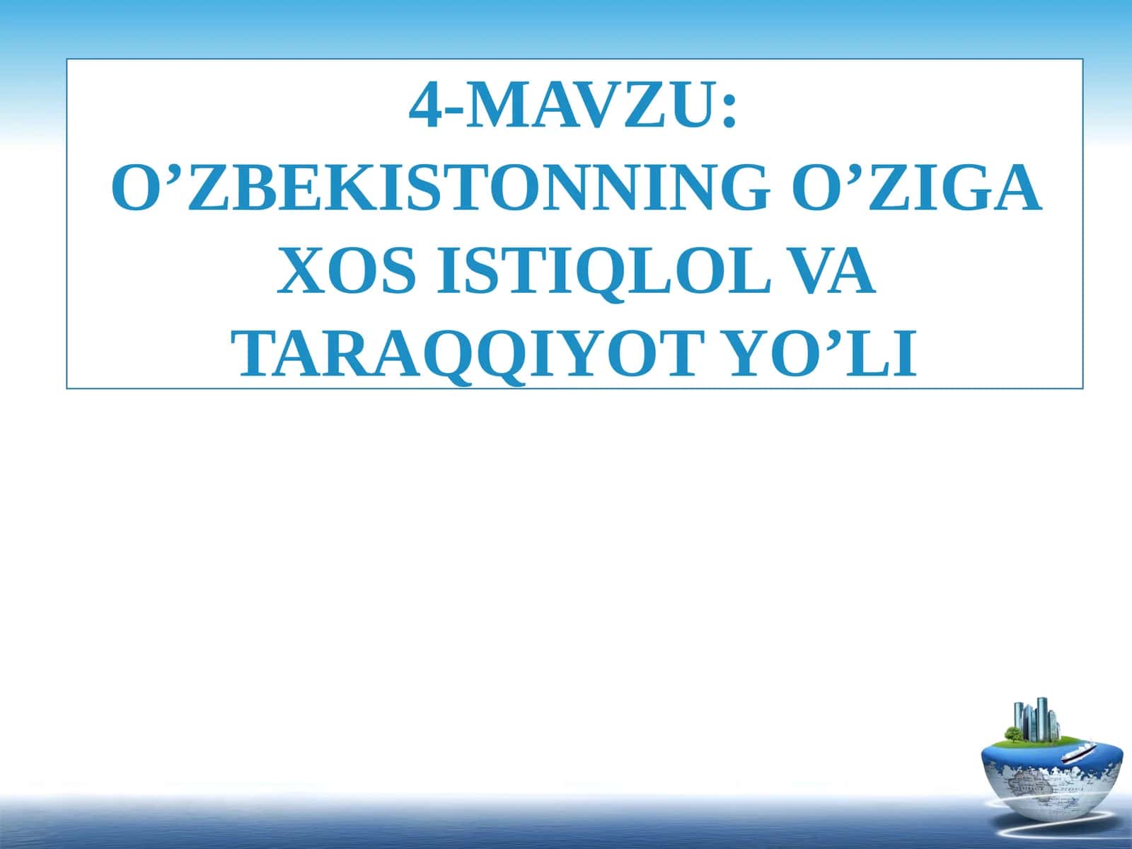 O’ZBEKISTONNING O’ZIGA XOS ISTIQLOL VA TARAQQIYOT YO’LI