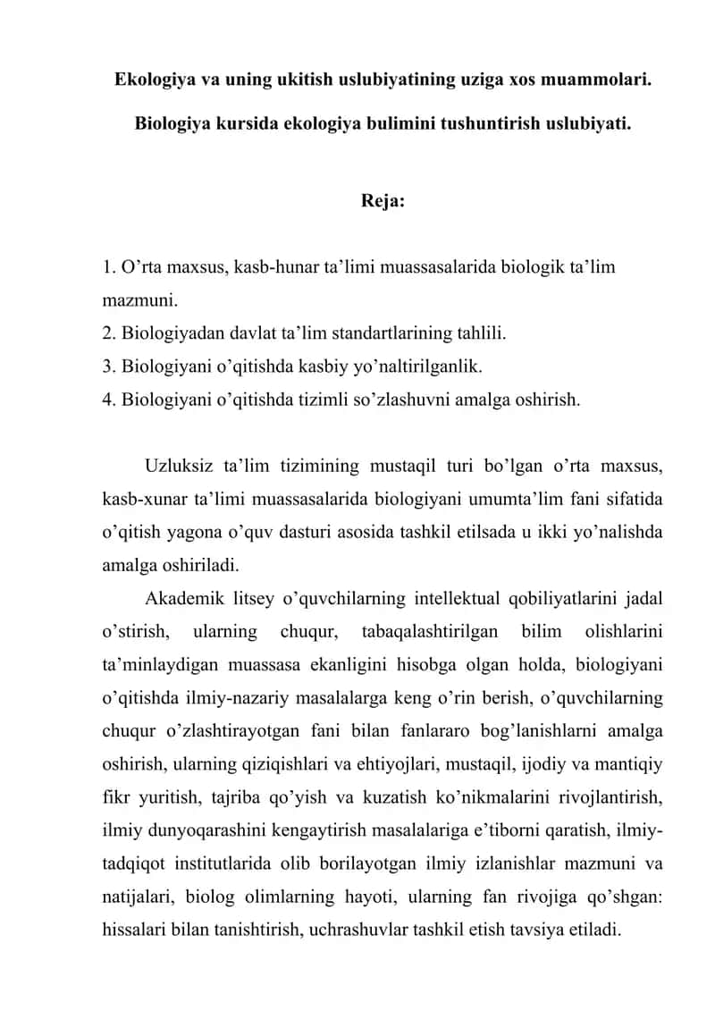 Ekоlоgiya vа uning ukitish uslubiyati