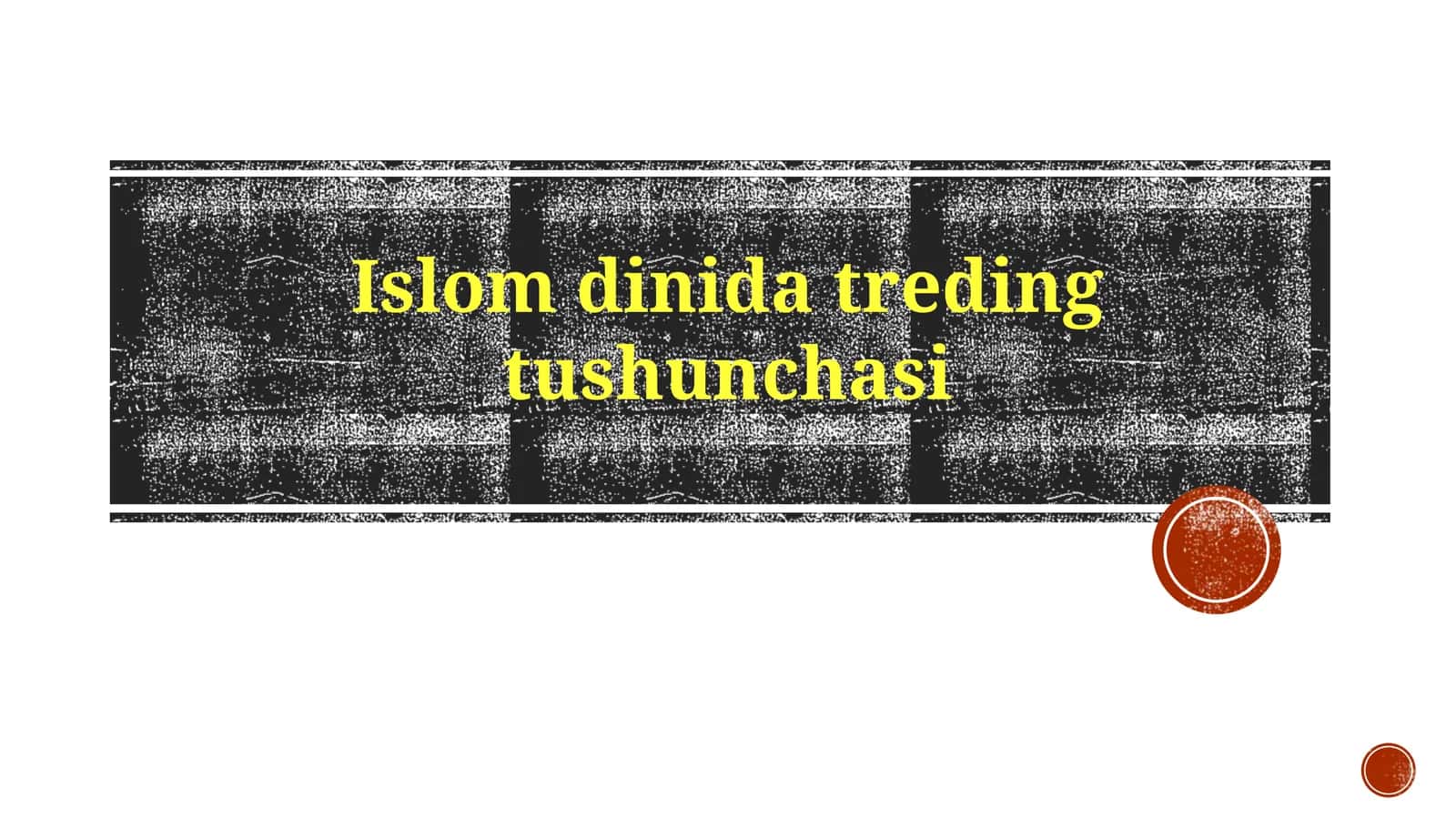 Исломда Савдо Тушунчаси