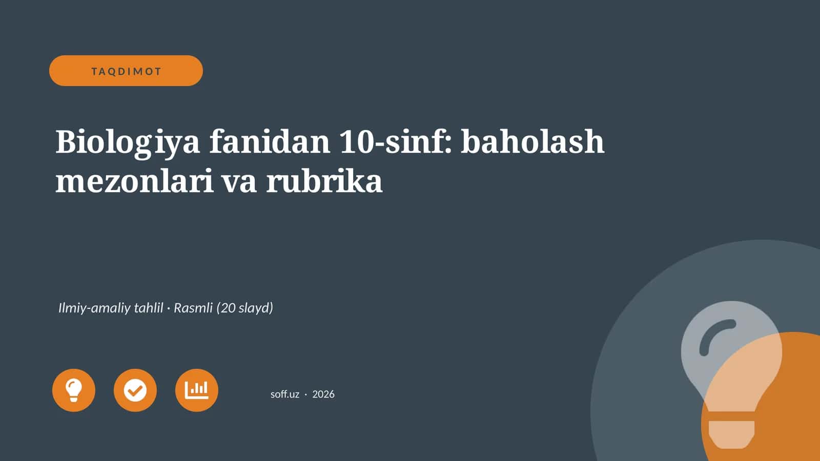 Biologiya fanidan 10-sinf: baholash mezonlari va rubrika