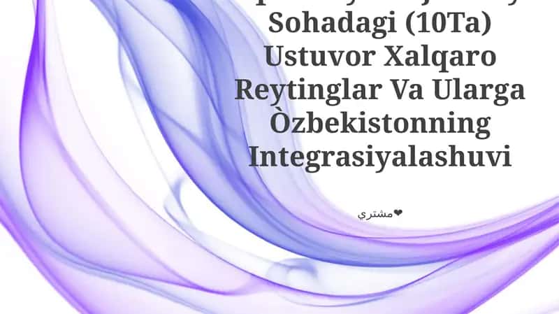 Iqtisodiy Va Ijtimoiy Sohadagi (10Ta) Ustuvor Xalqaro Reytinglar Va Ularga Òzbekistonning Integrasiyalashuvi