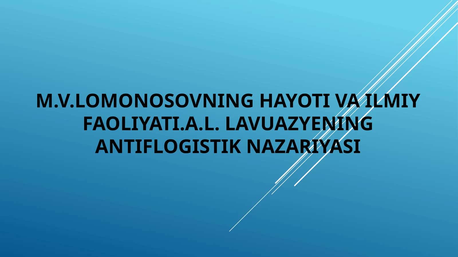 M.V.Lomonosovning hayoti va ilmiy faoliyati.A.L. Lavuazyening antiflogistik nazariyasi