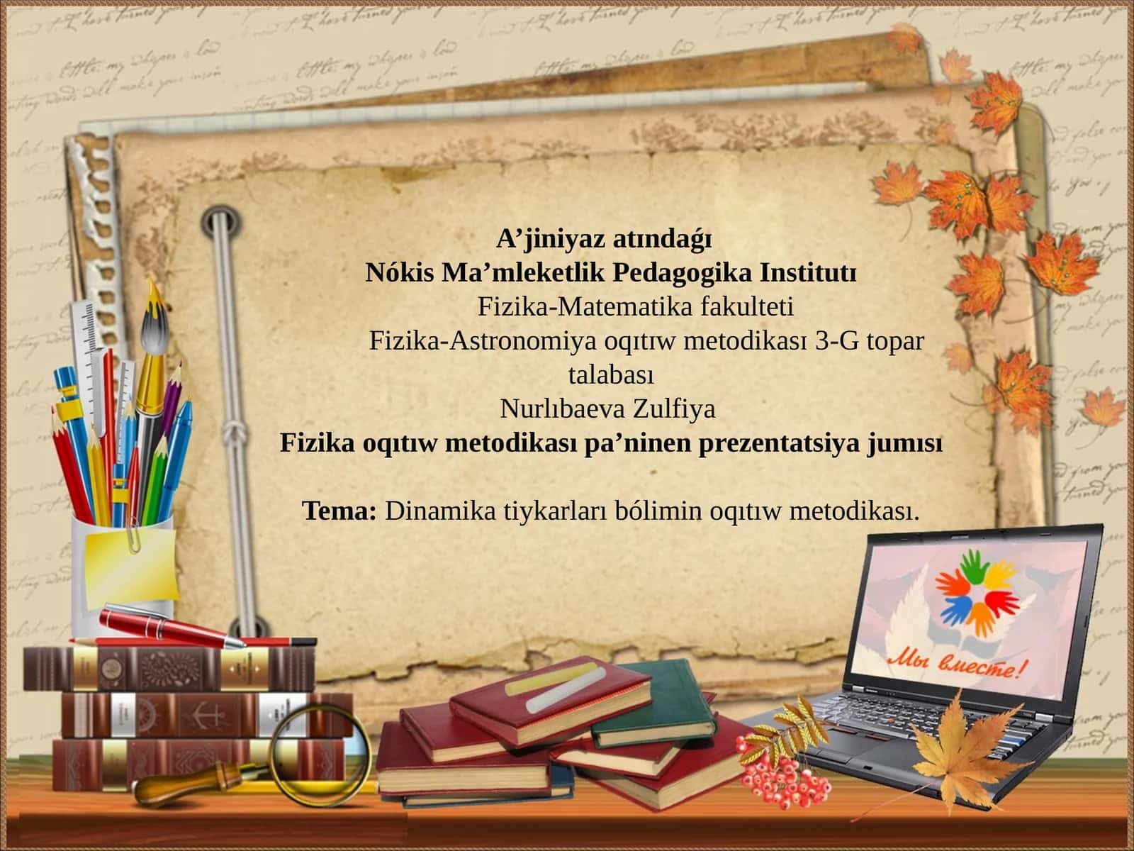 Dinamika tiykarlari
