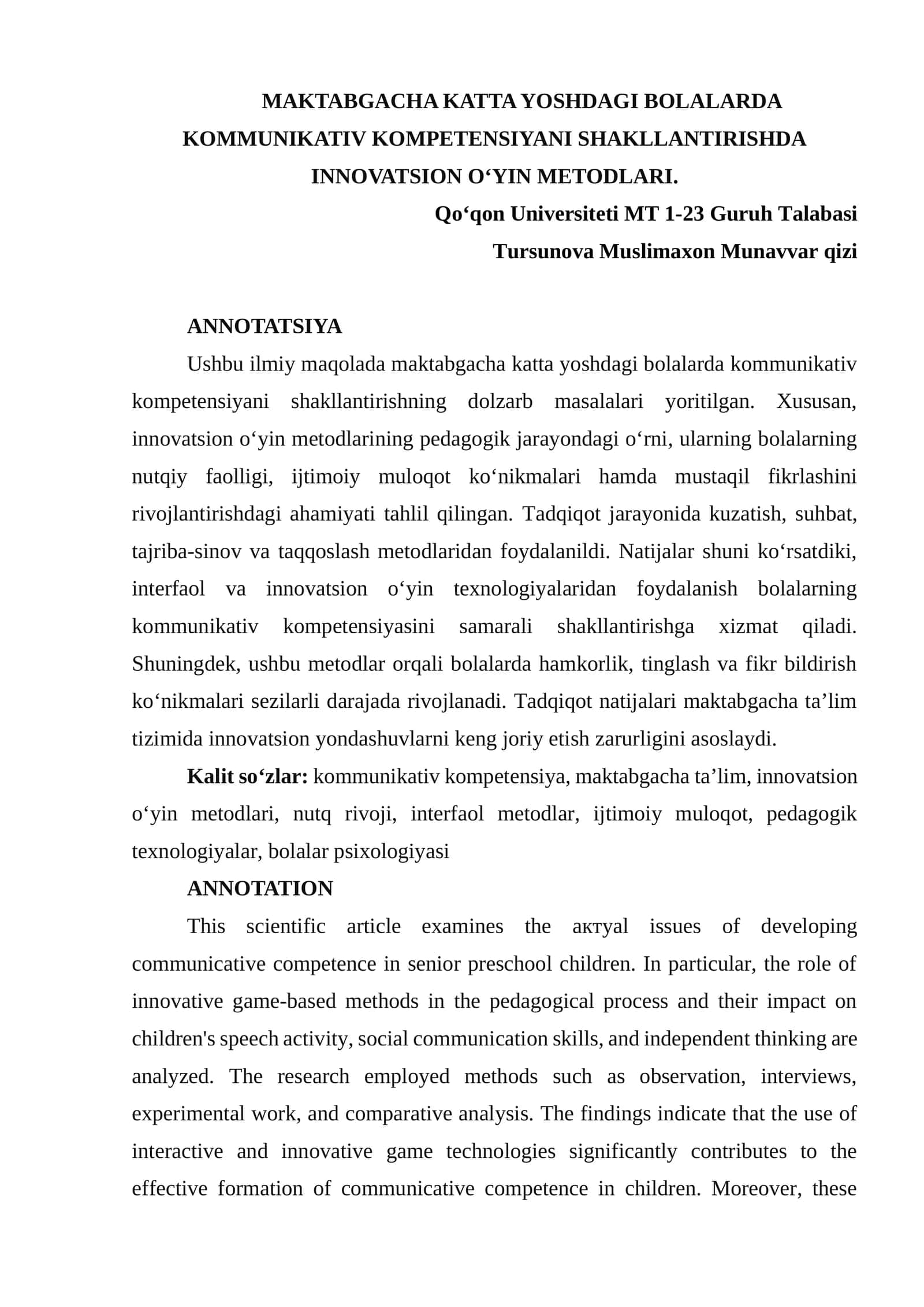 Kommunikativ kompetensiyani shakllantirishda innovatsion o‘yin metodlari