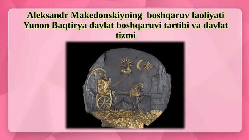 Aleksandr Makedonskiyning boshqaruv faoliyati Yunon-Baqtriyada davlat boshqaruvitartibi va davlat tizmi